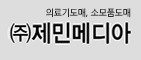 골드플러스