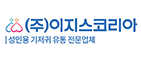 (주)이지스코리아