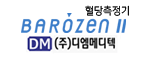 (주)디엠메디텍