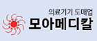 모아메디칼