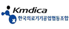한국의료기기공업협동조합
